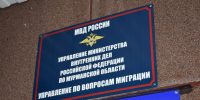 В Кольском округе за выдворение узбекских поваров заплатит работодатель - SeverPost.ru
