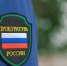 Нижнесерогозская прокуратура оштрафовала организацию за задолженность по зарплате - Херсонское агентство новостей