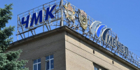 ЧМК трудоустроил студентов Челябинского профессионального колледжа - Агентство новостей Доступ
