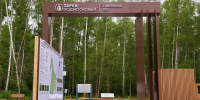 Картинка - Regions.Ru