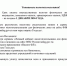 1 декабря 2026 года - срок уплаты имущественных налогов. - Бабаевский муниципальный округ