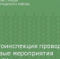 Госавтоинспекция проводит рейдовые мероприятия «Мото-Шум» - Зерноградский район