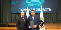 Губернатор Томской области отметил коллектив СибФНКЦ благодарностью - Научно-клинический центр
