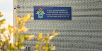 Мурманского предпринимателя заподозрили в сокрытии денег от налоговой - Вечерний Мурманск