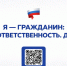 Распознать опасность и знать, куда обратиться: в Подольске стартовал правовой проект для школьников - Администрация г. Подольск