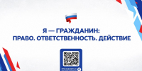 Распознать опасность и знать, куда обратиться: в Подольске стартовал правовой проект для школьников - Администрация г. Подольск