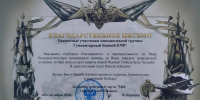 Депутаты Парламента Карачаево-Черкесии продолжают помогать нашим землякам, выполняющим боевые задачи в зоне СВО - Народное Собрание