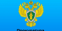 Уголовная ответственность за вандализм. - Администрация Петропавловского района