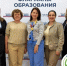 Гатчинский округ — в полуфинале «Флагманов образования» - Гатчинская служба новостей