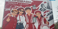 Площадью почти в 200 квадратов новый мурал появился на стене Нацгимназии в столице Хакасии - Абакан 24