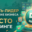 Новгородчина вошла в десятку лучших регионов по поддержке предпринимателей - 53news.Ru