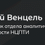 Ответственность за реабилитацию нацизма - ВЭПИ