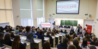 В Липецке обсудили, как укреплять единство народов: в регионе прошла научно‑практическая конференция - Знамя Октября