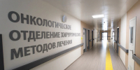 Тульские онкологи провели более тысячи операций на молочной железе - ИА Тульская служба новостей