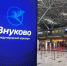 Пассажиры рейса из Коми в Москву провели ночь в Пулково - Pro Город Ухта