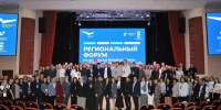 You are viewing the image with filename IMG_20261016_111612.jpg - Самарский ГАУ