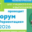 Приглашаем на День открытых дверей! - ПГТА