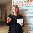 «Как донор, надеюсь, спасу еще не одну жизнь» - Министерство здравоохранения