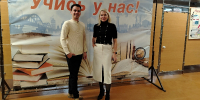 учитель - Рыбинские Известия