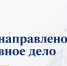 Две жительницы г. Котласа предстанут перед судом за организацию занятия проституцией - Arh112.ru