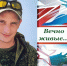 ОБЗОР ПРЕССЫ «ВОСТОЧНЫЙ ЭКСПРЕСС»: Вечно живые - Администрация города Свердловска и Свердловского района
