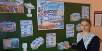 Россия-мои горизонты Россия комфортная: энергетика - Камешкирский район