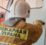 69-летний мужчина погиб на пожаре в Удмуртии - Комсомольская Правда