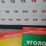 В Солнечногорске вынесли приговор по факту смерти работника при выполнении работ по уборке снега - MosRegToday.Ru