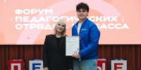 Студент КузГТУ и комиссар «Товарища»: Илья Волков отмечен Благодарностью Министерства образования Кузбасса - КузГТУ
