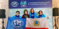 На Всероссийском слёте учителей географии. Фото: пресс-служба Свердловского отделения РГО - Саратовское отделение РГО