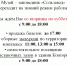 XEDZPVhgO-Hz2ZEPRNEluxHVk9b5F-kCwXqQnKB1UlYJHFAYqkeIrr9c4_PYFdeEL-fXZuojOyOhnPsRuH_xYMRc - Музей-заповедник Сользавод