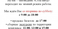 XEDZPVhgO-Hz2ZEPRNEluxHVk9b5F-kCwXqQnKB1UlYJHFAYqkeIrr9c4_PYFdeEL-fXZuojOyOhnPsRuH_xYMRc - Музей-заповедник Сользавод
