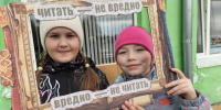 С почтением к чтению - Библиотеки Архангельской области