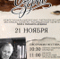 «Сей зерно!» — межрегиональный военно-патриотический фестиваль-конкурс - Центр культуры и творчества