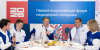 Как сегодня меняется молодежная политика медицинских вузов? - КубГМУ