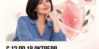 Хорошее самочувствие — не повод откладывать профилактическое обследование - Газета Слово народа