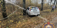 15 км - ЗА Новомосковск