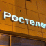 Неосторожные земляные работы привели к обрыву оптоволоконной магистрали в Печорском районе - KomiOnline.Ru