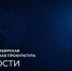 На Красноярской магистрали монтер пути смертельно травмирован поездом - Сетевое издание Среда24