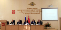 Первое совместное заседание общественных советов в Красногвардейском районе! - УМВД Красногвардейского района 