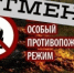 МЧС Удмуртии информирует: особый противопожарный режим на территории республики отменен - Город Воткинск