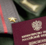 Увеличить - Облстройнадзор
