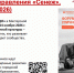 Форум  лидеров уличной культуры - Зеленодольский район