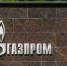 В Азербайджане заявили о планах снова закупать газ у "Газпрома" - M24.Ru