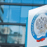 Мобильные налоговые офисы продолжают свою работу - УФНС России по РБ