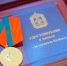 43d754ca-4aeb-4b14-a95a-de5da2a21f46.jpeg - Министерство жилищно-коммунального и дорожного комплекса