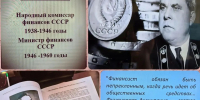 14 октября 2026 года в Управлении Федерального казначейства по Кемеровской области-Кузбассу прошел традиционный час военно-патриотического воспитания - УФК по Кемеровской области