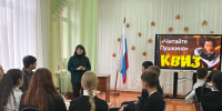 ЧИТАЙТЕ ПУШКИНА! - Библиотека им. В.В. Вересаева