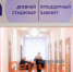 Более 367 тыс нижегородцев привились от гриппа - ИА Нижний сейчас
