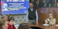 ВАЖНЫЙ РАЗГОВОР О КУЛЬТУРЕ И МОЛОДЕЖИ - Библиотека им. В.В. Вересаева